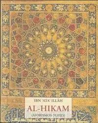 Al-Hikam – Blau Press