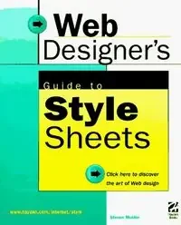 Web designers guide style sheets – Blau Press