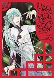 Yokai rental shop vol 3